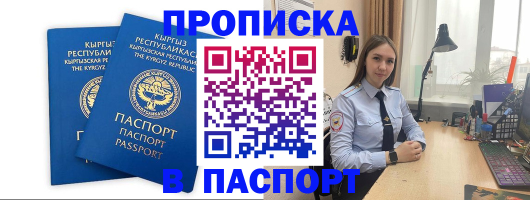 регистрация в Нижнем Ломове