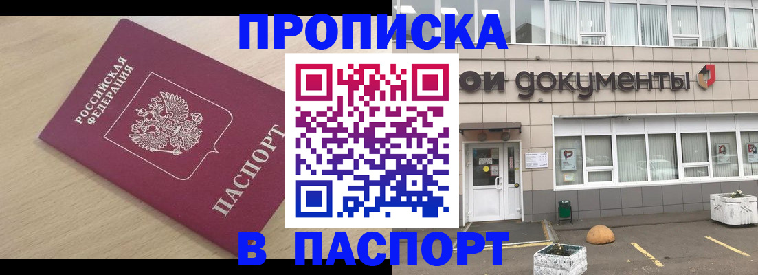 миграционный учет в Нижнем Ломове